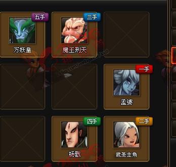 神仙道精英魔道李易