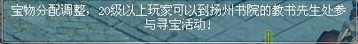 真武