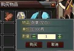 真武世家