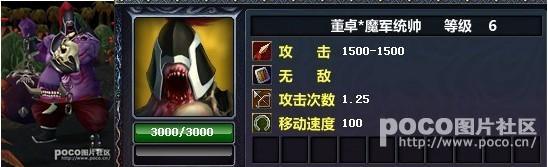 太平洋梦三国专区
