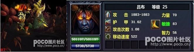 太平洋梦三国专区