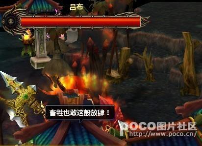 太平洋梦三国专区