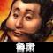 夢三國