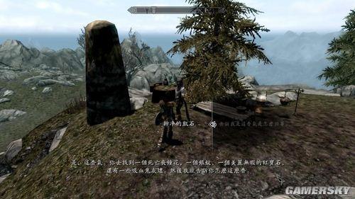 游民星空_