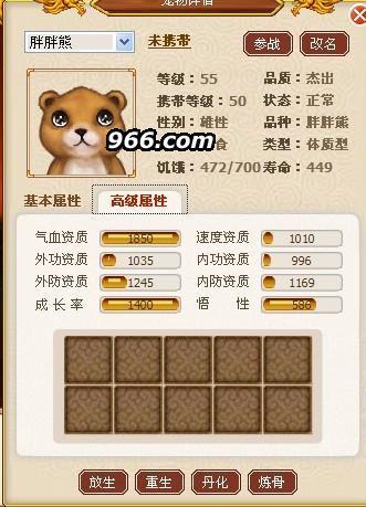 胖胖熊.jpg