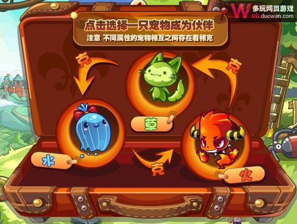 怎么样进入洛克王国王国城堡？ 多玩告诉你