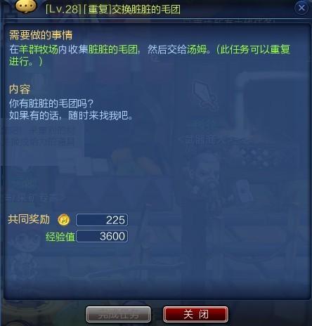 网友贴图
