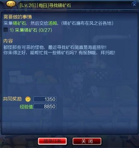 网友贴图