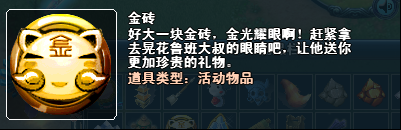 《春秋Q传》矿场大作战煞人无血攻略