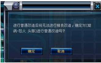 《机甲世纪革新版》立方体魔方