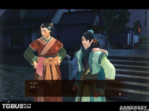 游民星空_