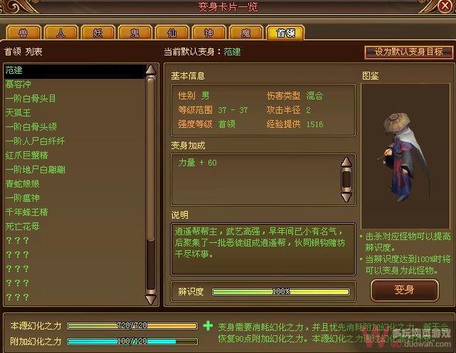 QQ九仙九洲书院攻略大全及实用技巧