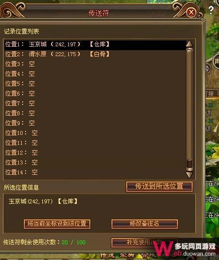 QQ九仙變身技巧九洲職業(yè)非RMB玩家必看