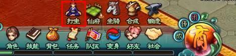 QQ九仙“灵脉通天”秘笈之闭关打坐