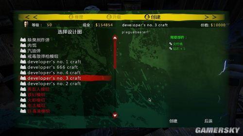 游民星空_