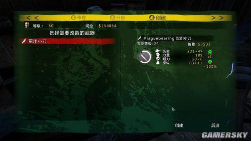 游民星空_