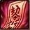 符马.jpg
