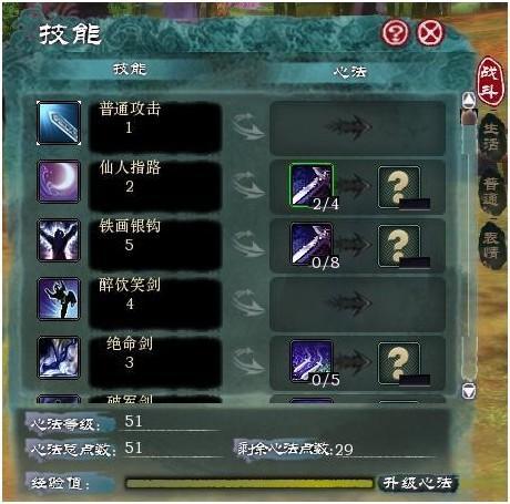 聚仙