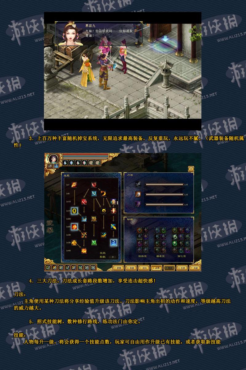 点击图片直接显示下一张