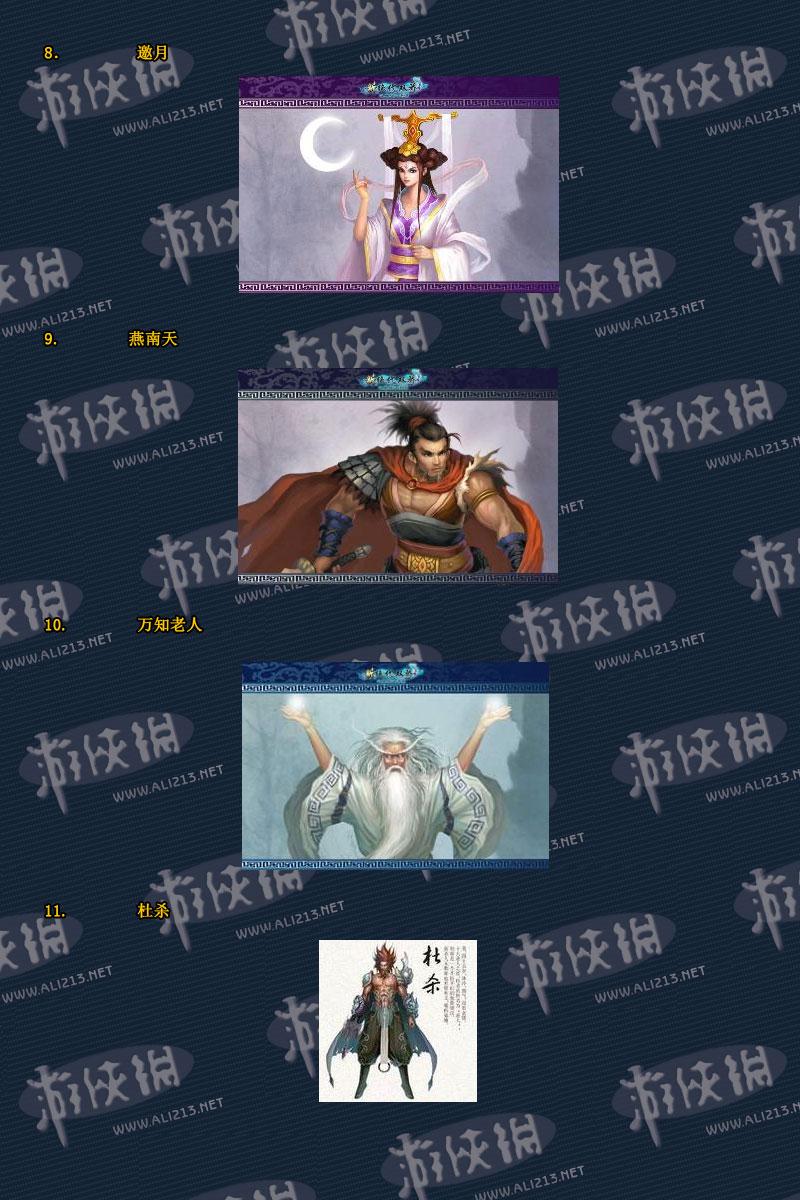 点击图片直接显示下一张