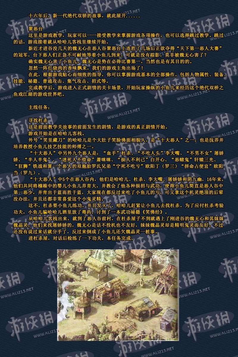 点击图片直接显示下一张