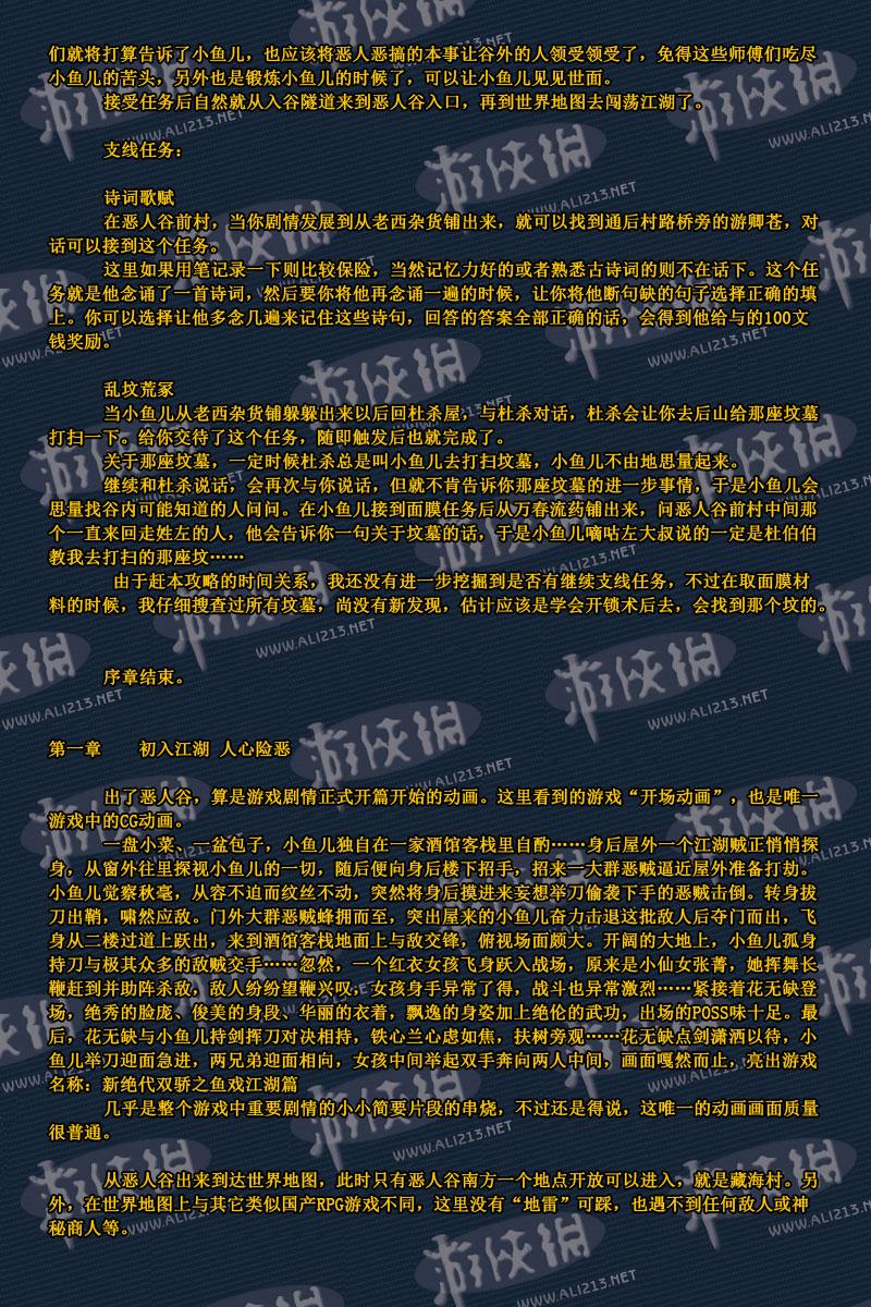 點擊圖片直接顯示下一張