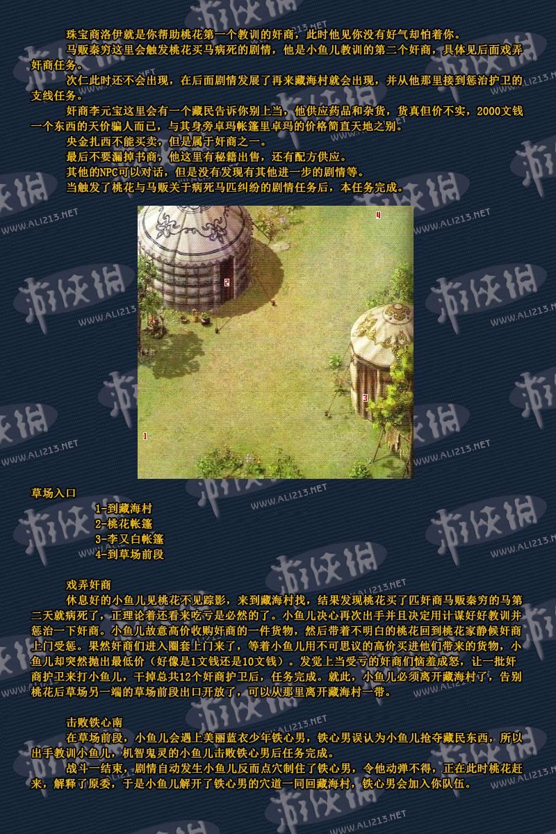 點(diǎn)擊圖片直接顯示下一張