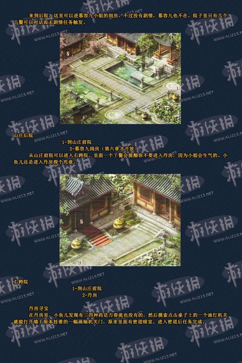 點擊圖片直接顯示下一張