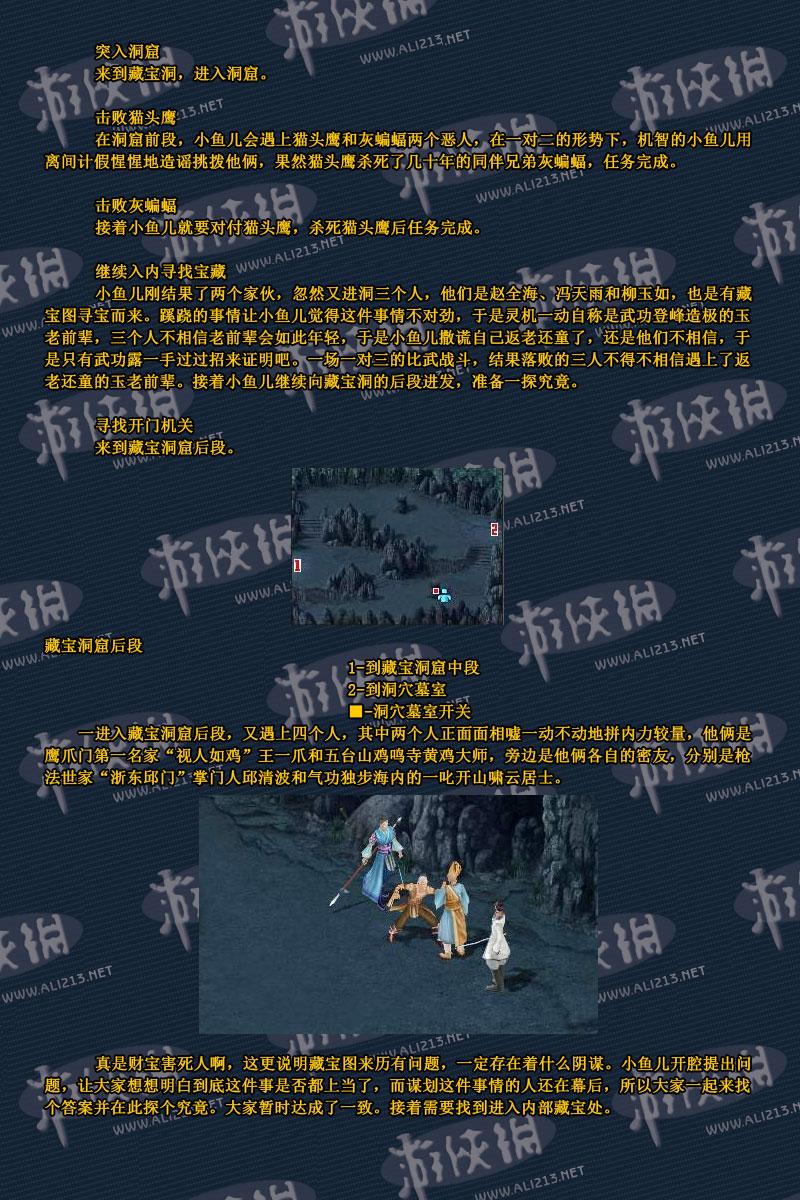 點(diǎn)擊圖片直接顯示下一張