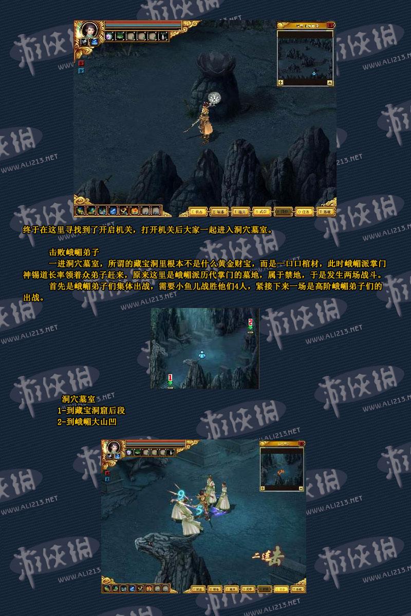 點(diǎn)擊圖片直接顯示下一張