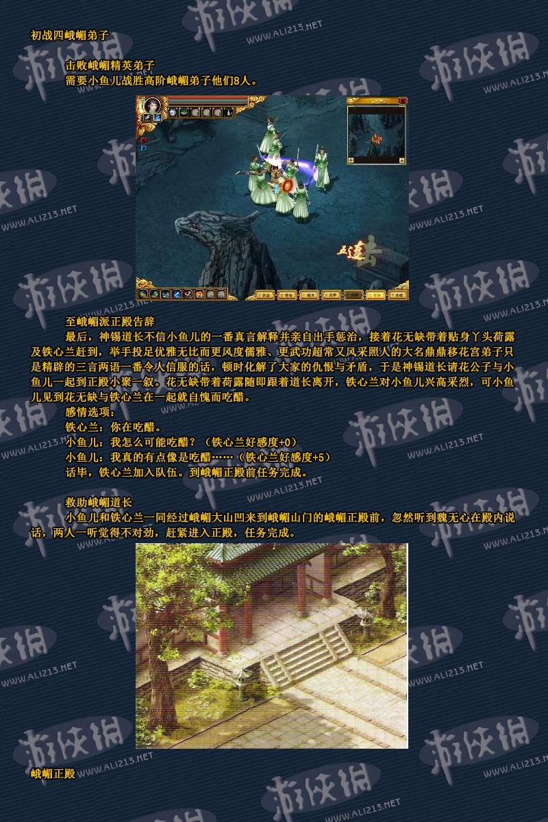 點(diǎn)擊圖片直接顯示下一張