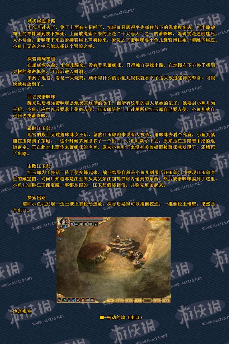 點(diǎn)擊圖片直接顯示下一張