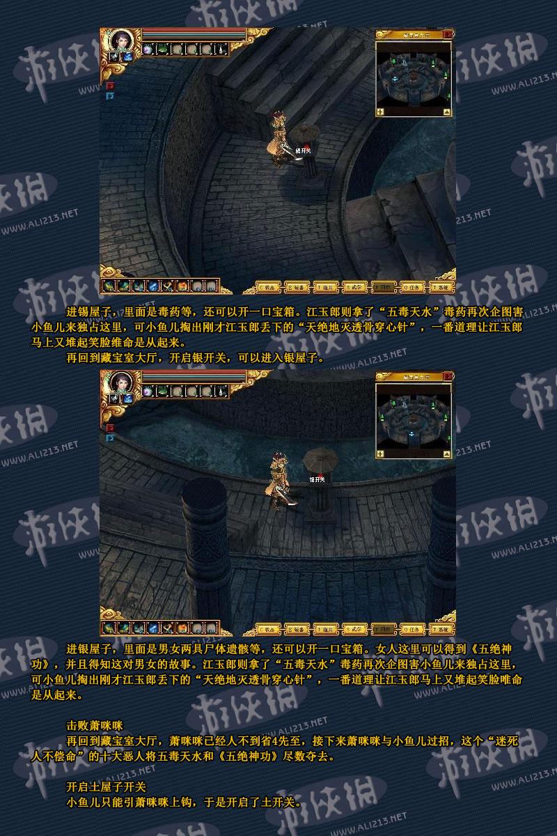 點擊圖片直接顯示下一張