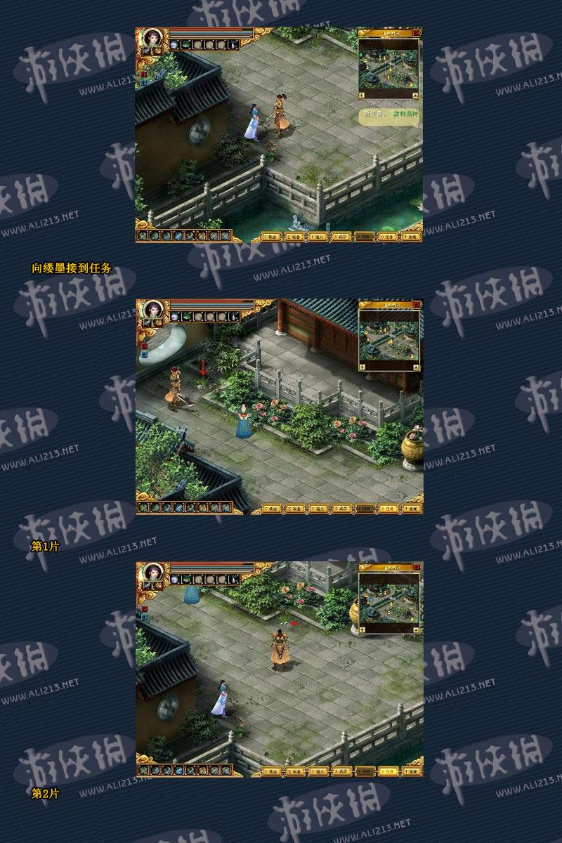 點擊圖片直接顯示下一張