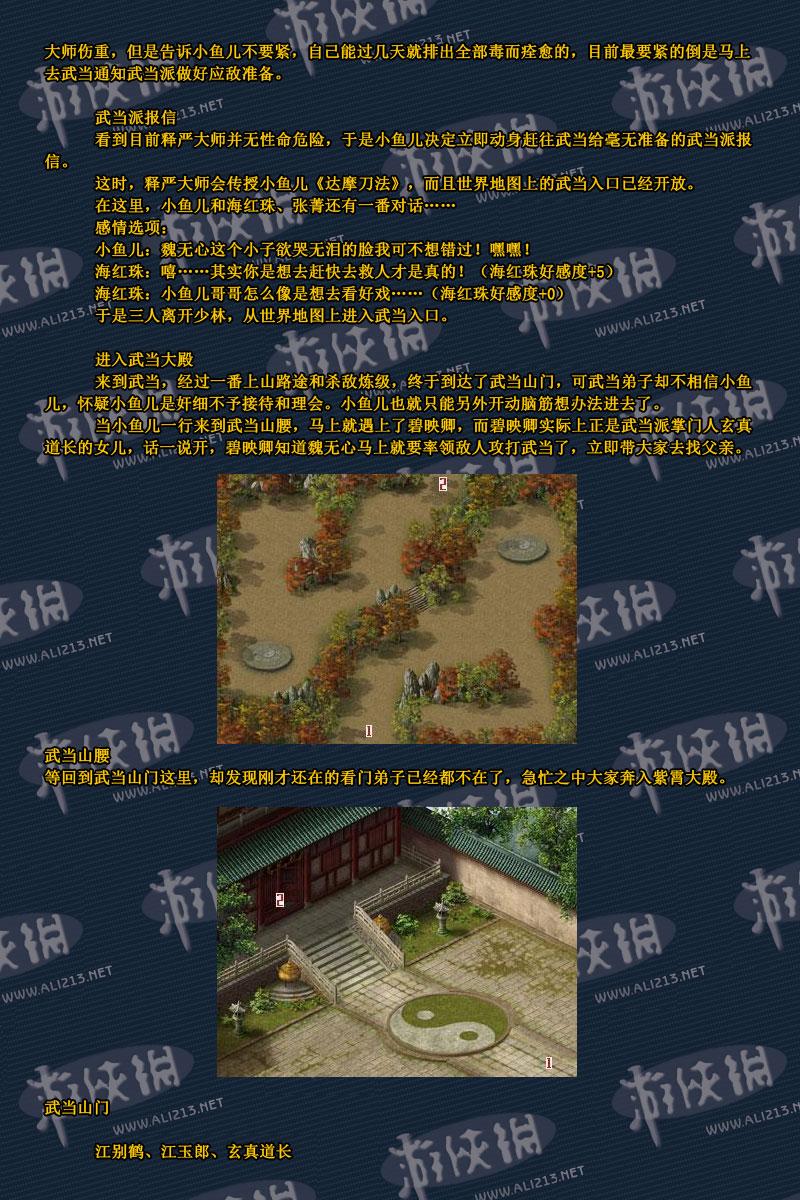 點(diǎn)擊圖片直接顯示下一張