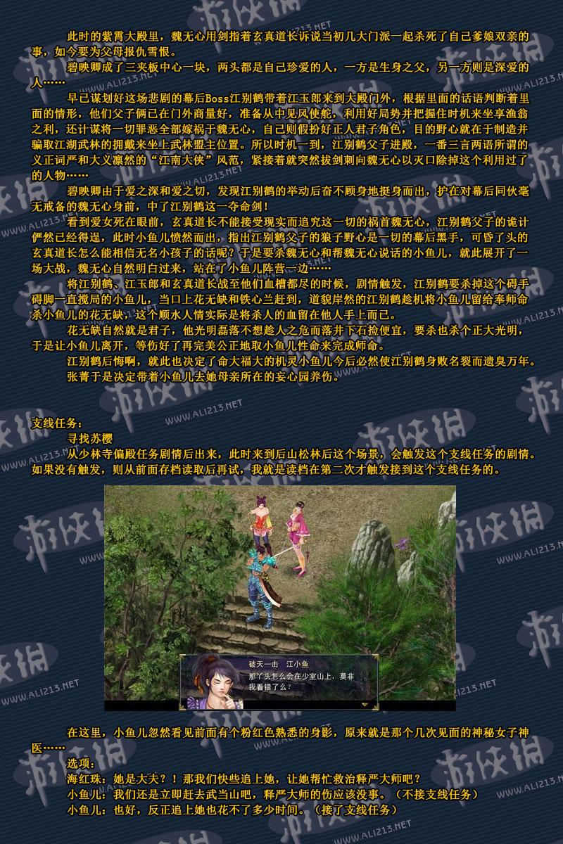 點擊圖片直接顯示下一張