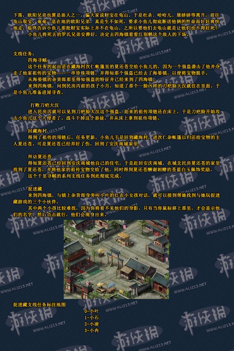 點(diǎn)擊圖片直接顯示下一張