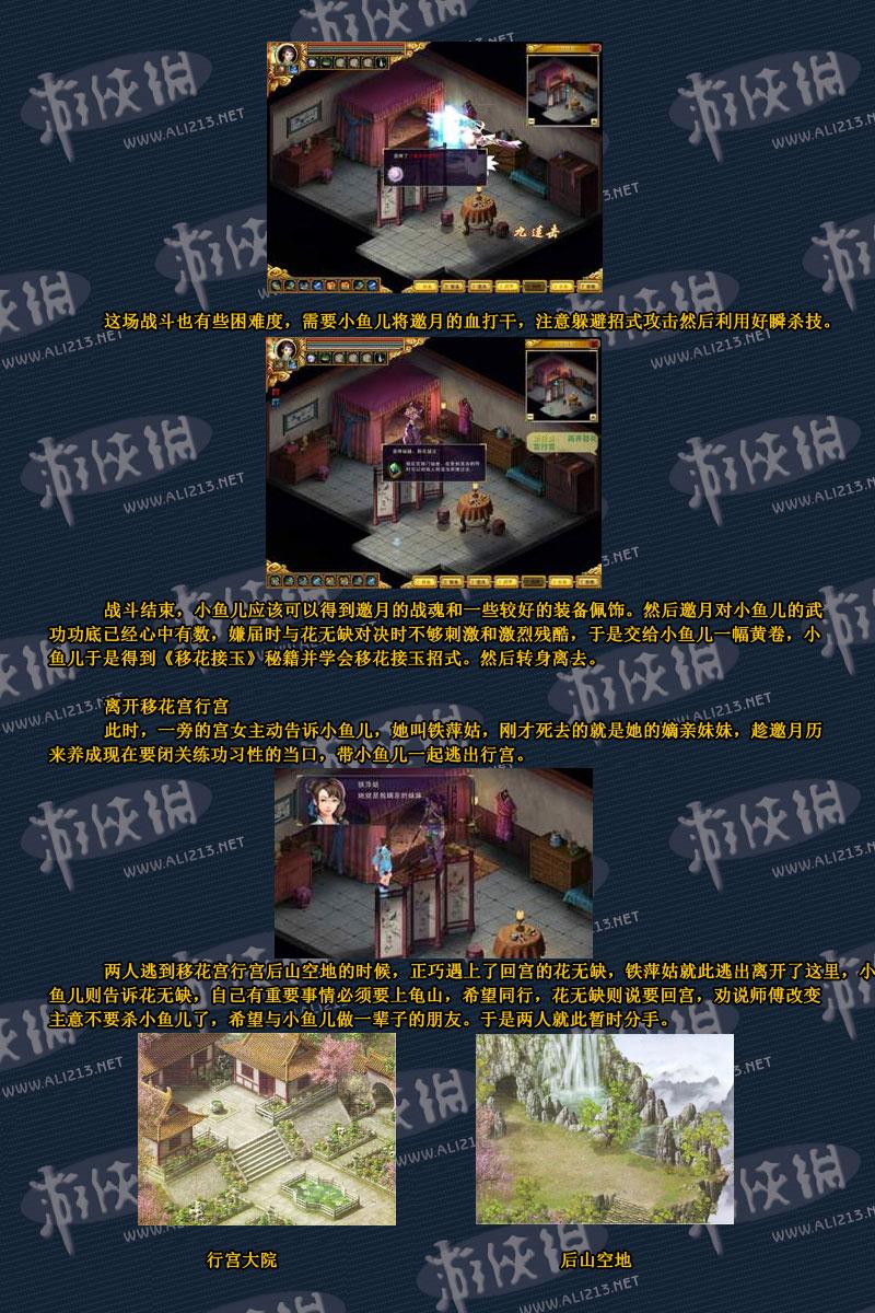 点击图片直接显示下一张