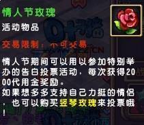 精灵传说爱的传说任务