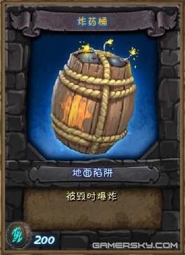 炸药桶.jpg
