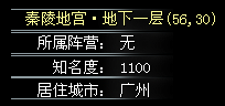 QQ截图20110819200425.png