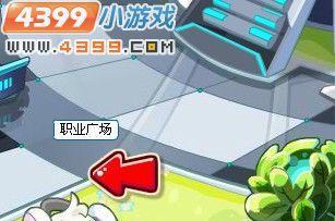 奧拉星愛心傳遞