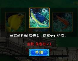 幻想三國