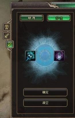 2012玛雅预言装备