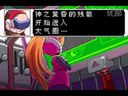 視頻: 洛克人ZERO4結局