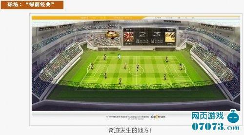 热血球球2