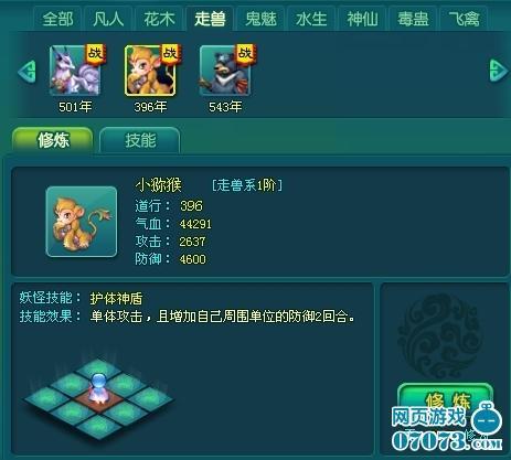 走獸系.jpg