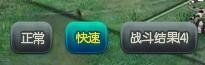4秒等待.jpg