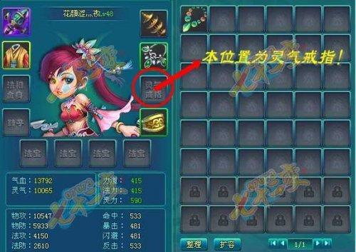 七十二变复活