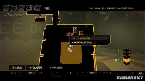 游民星空_